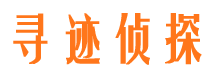 洛阳捉小三公司